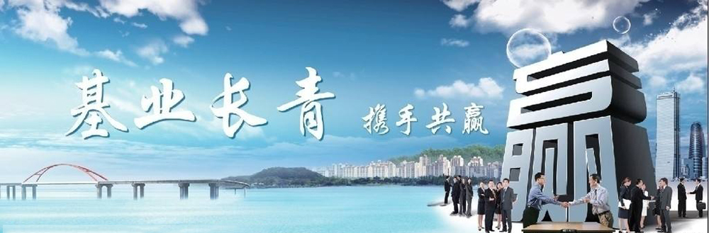 ����д�۽��Ű�װ���޹�˾